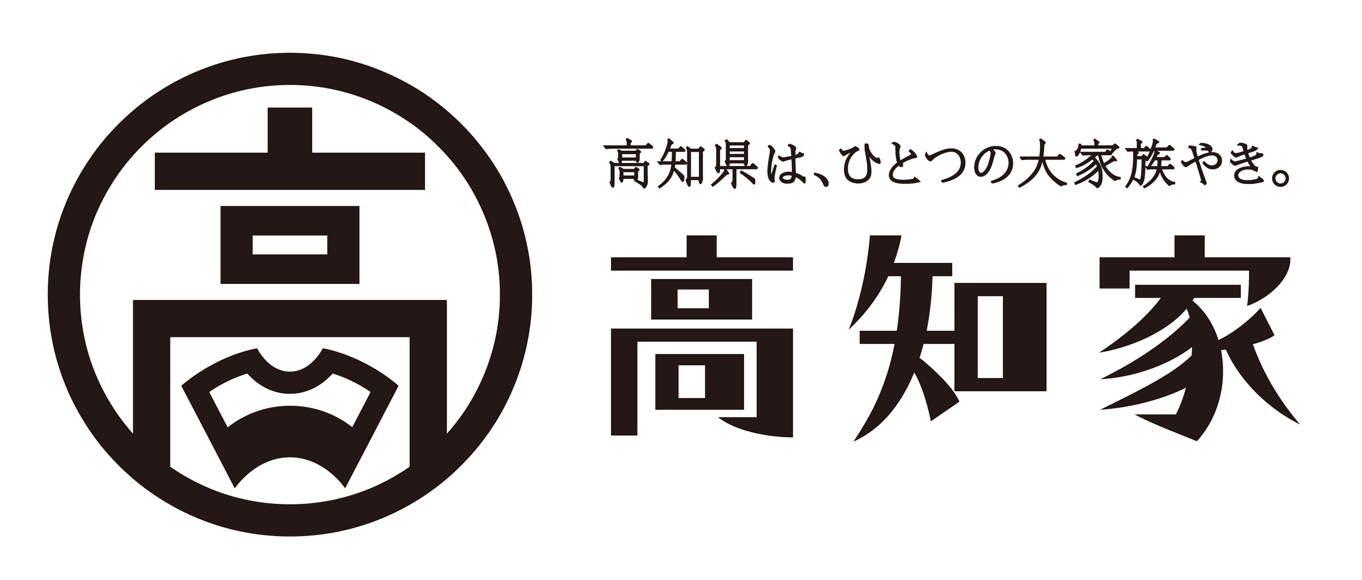 学習者用 （やさしい日本語版）  高知県内在住者限定 日本語 eラーニング 申し込みフォーム